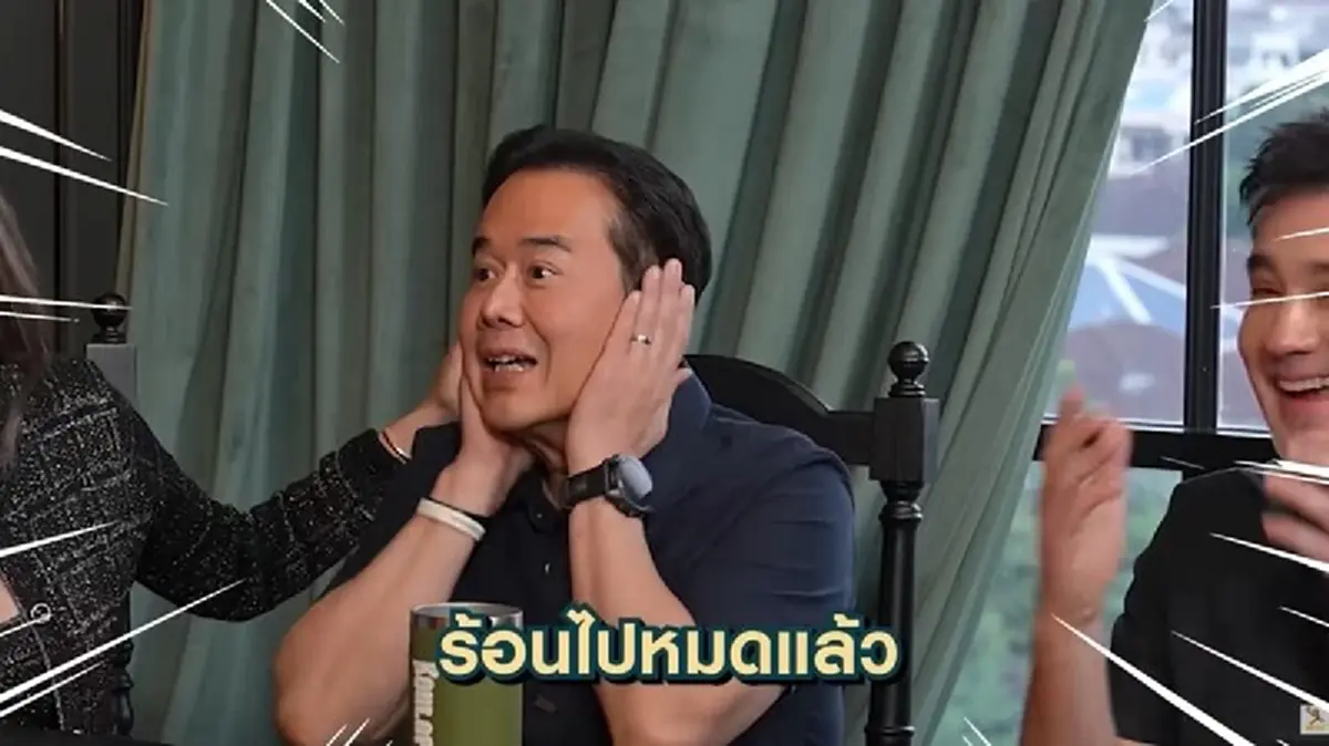 เป๊ก สัณณ์ชัย หน้าซีดเจอคำพูด น้องลียา ทักถึงกับวิ่งเข้าห้องน้ำ