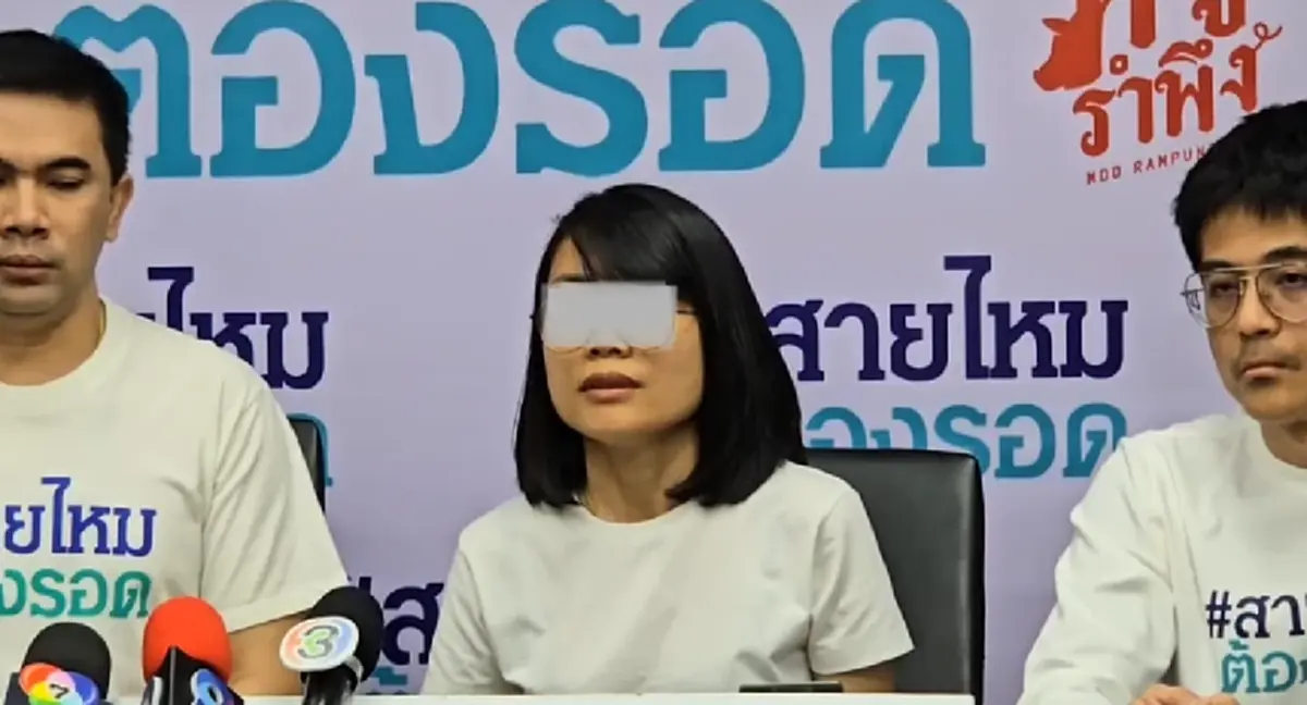 เศร้า เจ้าบ่าวไปค้างบ้านเจ้าสาว เช้าวันแต่งเจอร่างสภาพสลด