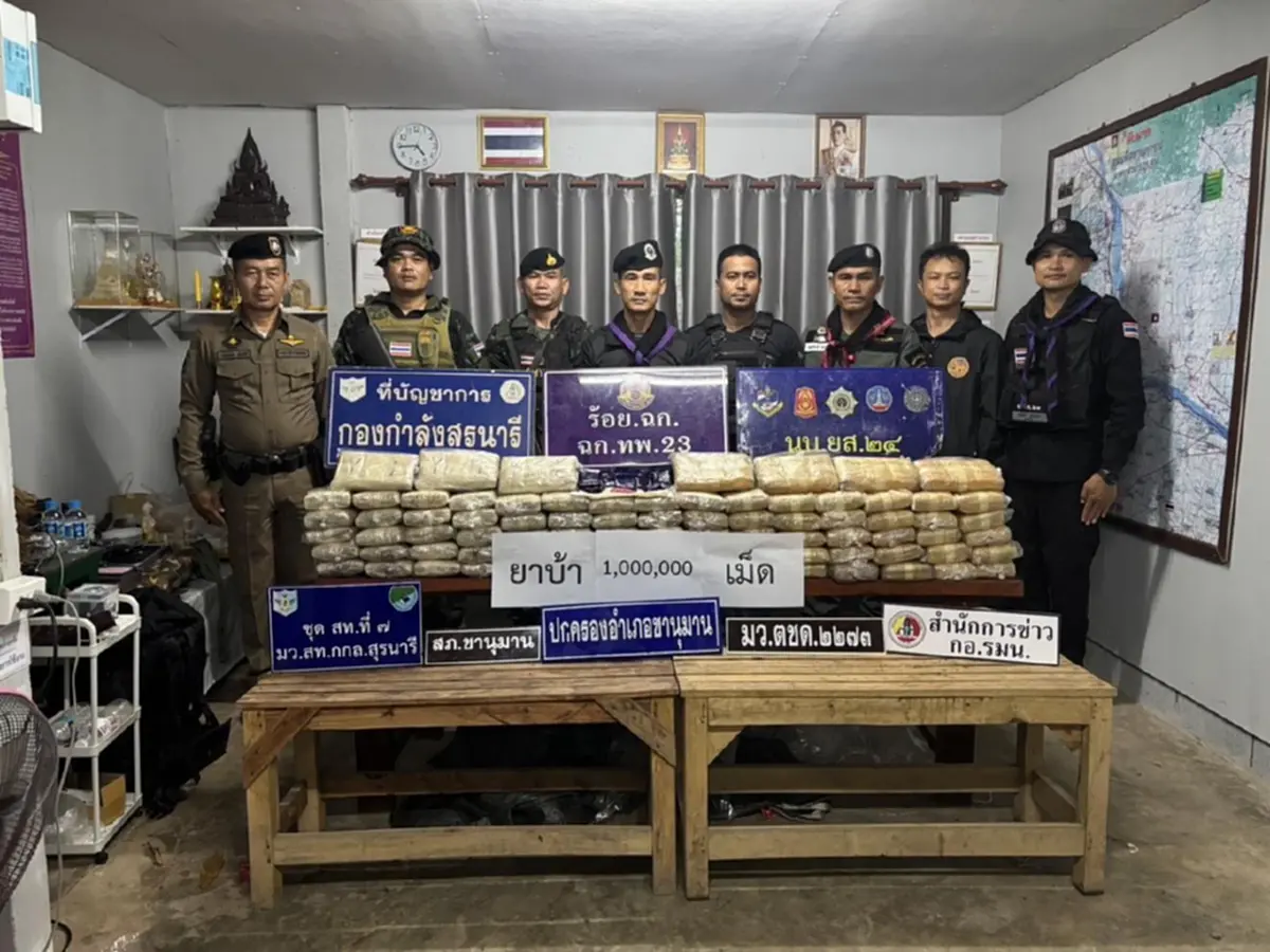 ทหารพราน 23 ตรวจยึดยาบ้า 1,000,000 เม็ด ที่ชายแดน จ.อำนาจเจริญ