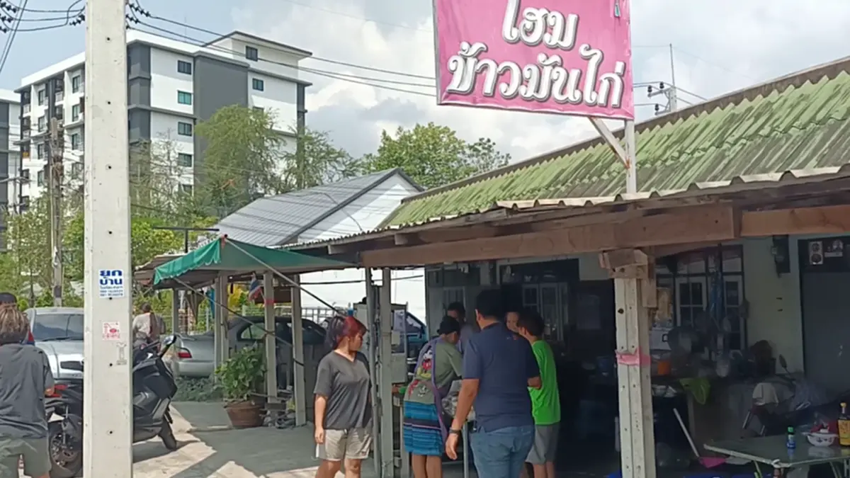 สั่ง 100 กล่องแล้วเท! แม่ค้าข้าวมันไก่ฉะเชิงเทราช้ำแถมโดนด่าซ้ำ