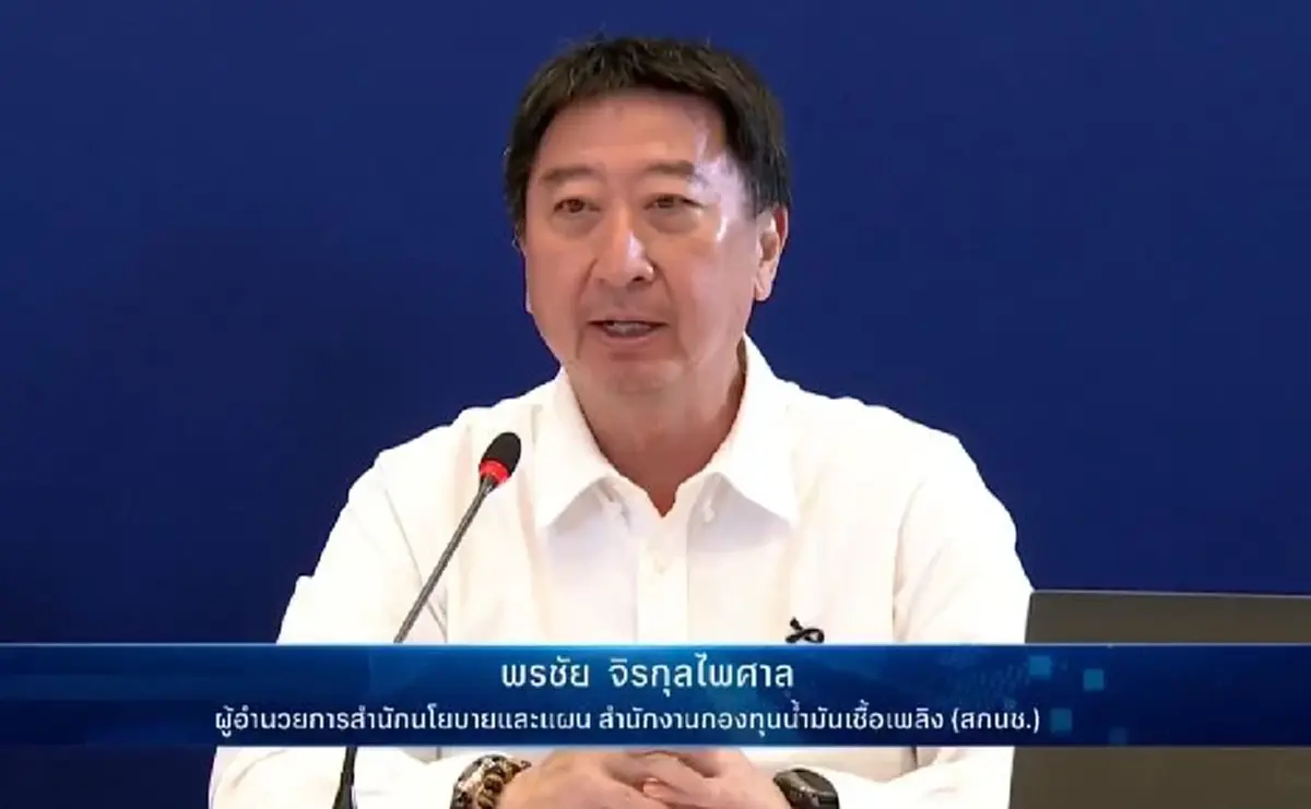 สกนช. เผยแล้ว สาเหตุขึ้นราคาน้ำมันพรวดเดียว 6 บาททุกชนิด