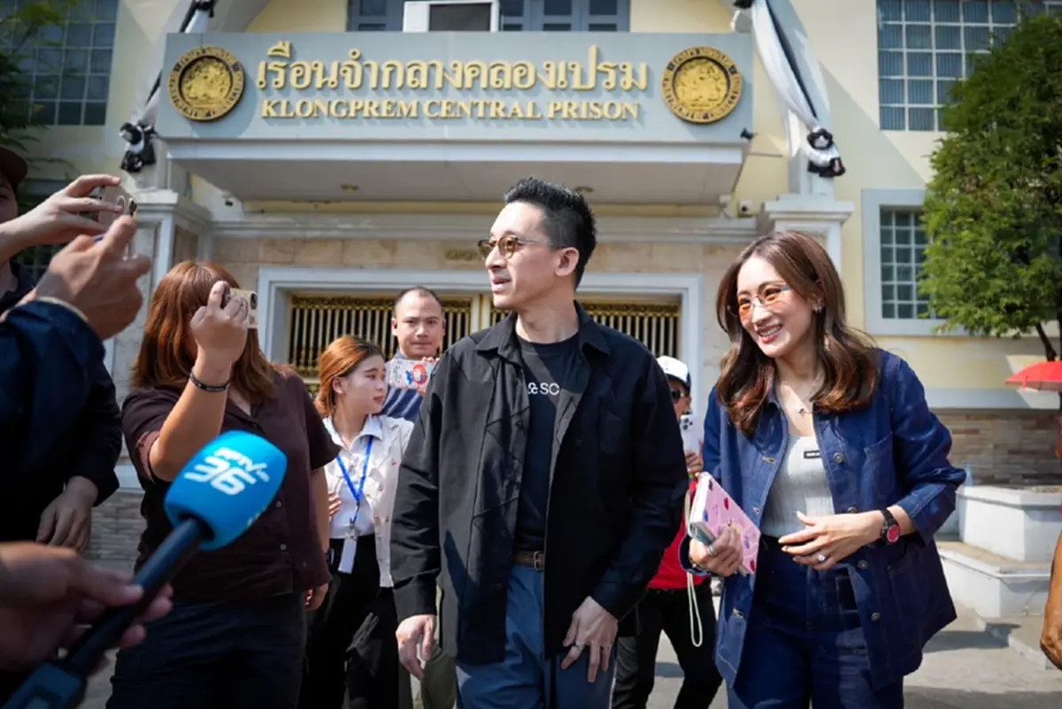 นับถอยหลัง 46 วัน "ทักษิณ" พ้นเรือนจำ ฝากสารห่วงใยคนไทยเผชิญวิกฤต