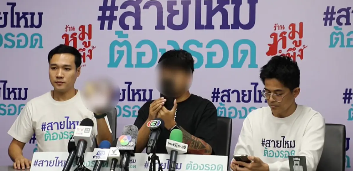 ฟังอีกมุม หมอเจ้าของไข้ แจงปมชายทำจมูกที่คลินิกดัง สลบไม่ฟื้น