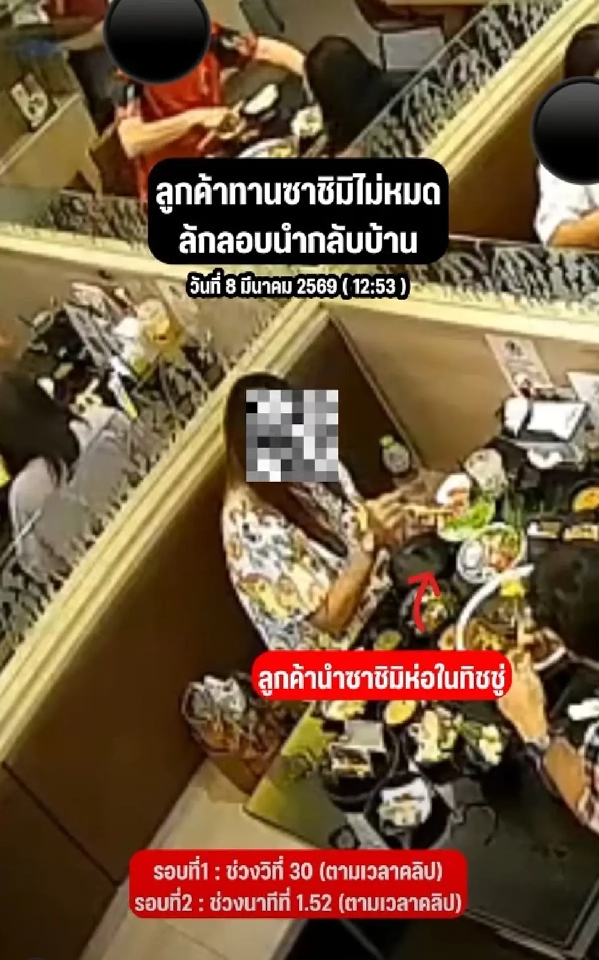 เปิดคลิปวงจรปิด "ร้านดัง" ก่อนเจอเต็ม ๆ ลูกค้ากล้าทำลงไปได้ไง 