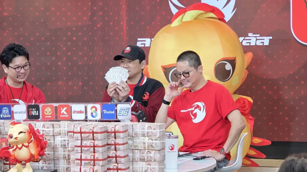 หนุ่มถูกรางวัลที่ 1 กับ ลอตเตอรี่พลัส 10 ใบ รู้ซื้อกี่ใบยิ่งฮือฮา