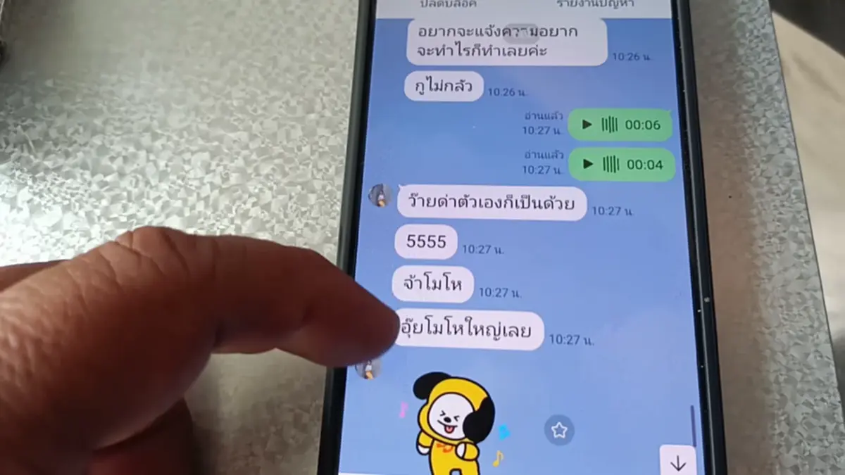 สั่ง 100 กล่องแล้วเท! แม่ค้าข้าวมันไก่ฉะเชิงเทราช้ำแถมโดนด่าซ้ำ