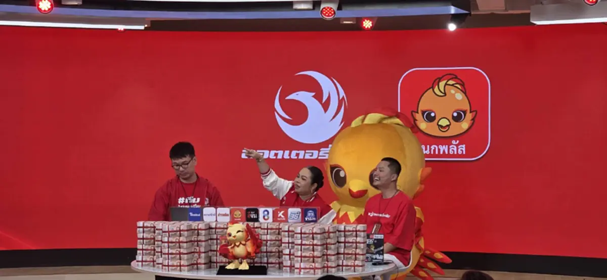 รู้แล้ว "พี่เป้า" ได้เลขมาจากไหน จนถูกหวยกับ ลอตเตอรี่พลัส 78 ล้าน