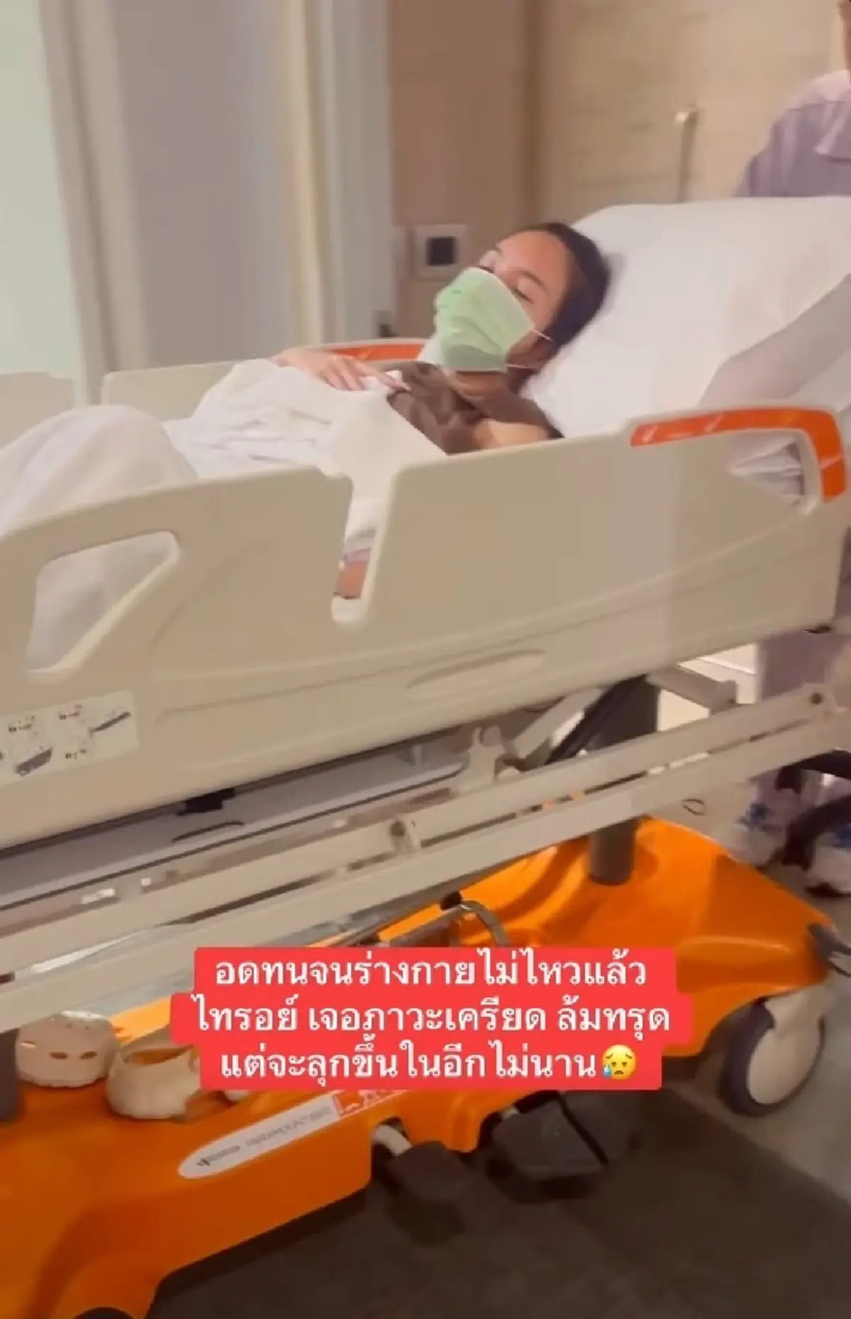 รู้แล้ว แม่ตั๊ก ป่วยอะไร เผยเป็นมานานกว่า 10 ปี ต้องกินยาตลอดชีวิต