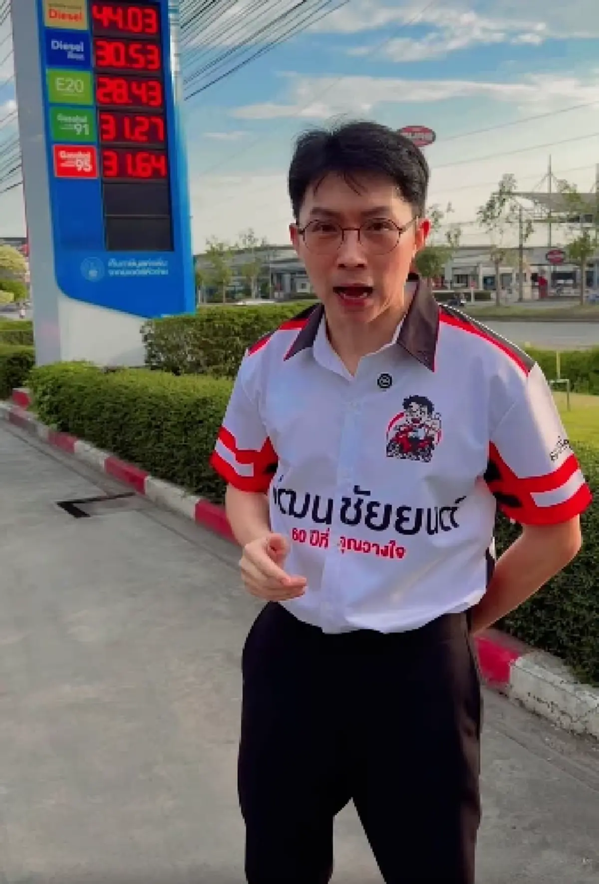 เจ้าของปั๊ม ขอโทษลูกค้า น้ำมันหมด พร้อมเผยปมไม่พอให้บริการ