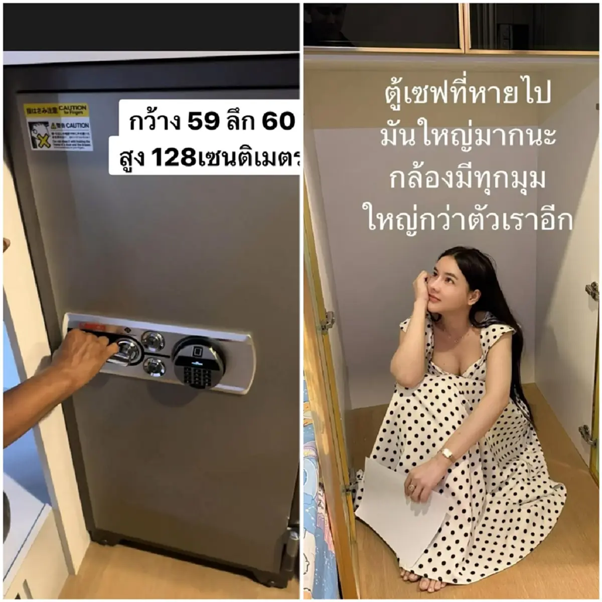 ถึงบางอ้อ ตู้เซฟยักษ์หนัก 250 กก. คนร้ายแค่ 2 คน ขโมยไปได้ยังไง