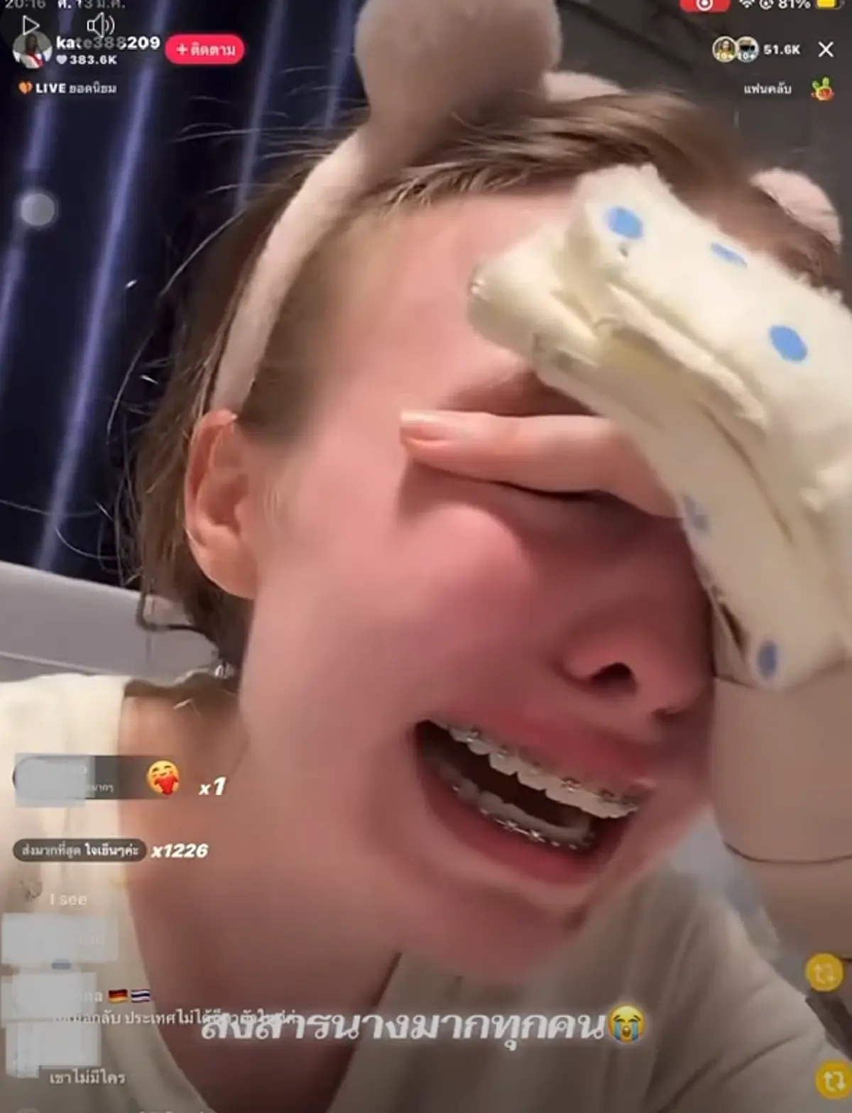 ครูเคท โพสต์หมดเปลือก ทะเลาะ เก้า เกริกพล ถูกขู่พรากลูก 