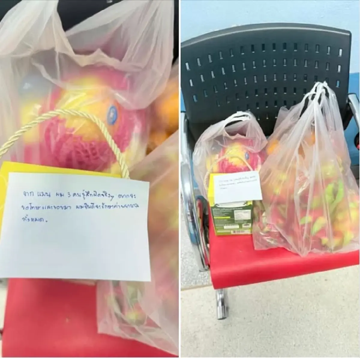 สำนึกผิด "เสือ ดุสิต" โผล่เยี่ยมคู่กรณี ขอโทษจากใจ พร้อมเยียวยา