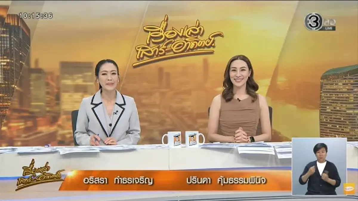 รู้แล้ว สาเหตุ "สรยุทธ สุทัศนะจินดา" ไม่มาจัดรายการก่อนหน้านี้