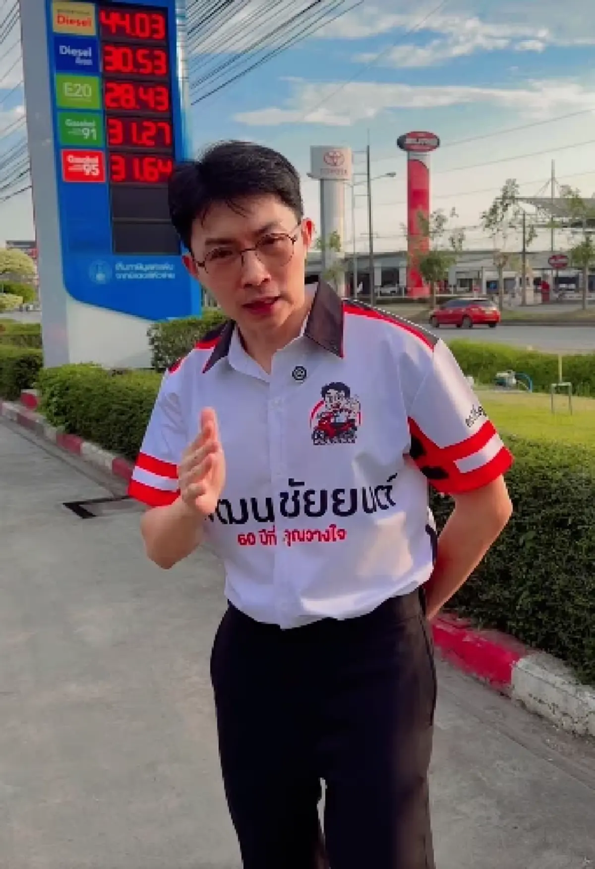 เจ้าของปั๊ม ขอโทษลูกค้า น้ำมันหมด พร้อมเผยปมไม่พอให้บริการ