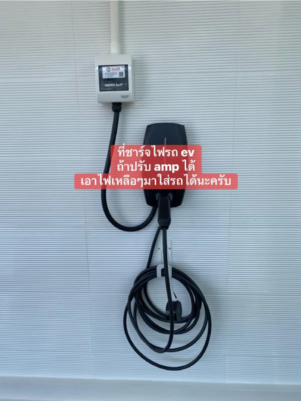 คุ้มไหม หนุ่มแชร์ไอเดีย ติดโซลาร์เซลล์บ้าน ใช้จริงจนคืนทุน