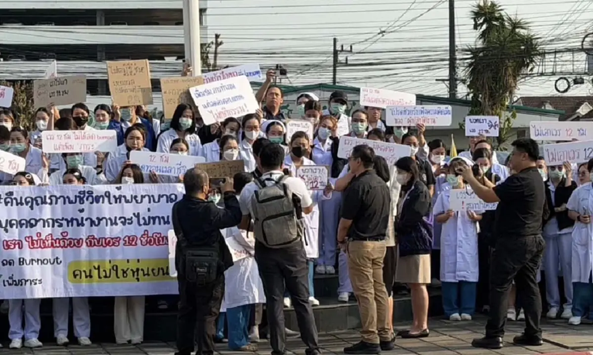 บุคลากรแพทย์ รพ.เชียงรายประชานุเคราะห์ คัดค้านเวร 12 ชั่วโมง