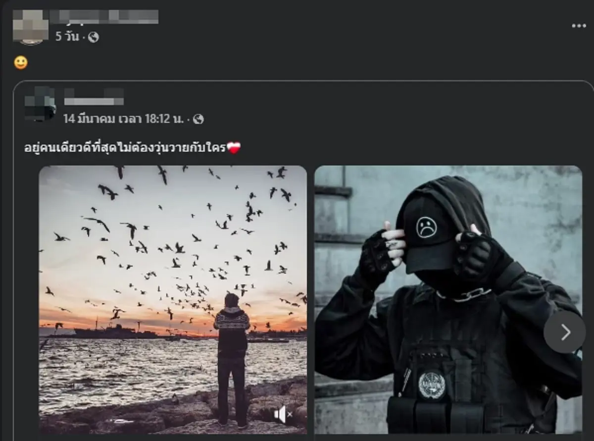 โพสต์สุดท้าย "น้องแรม" ก่อนถูก "ต้อมหนุ่มลาว" ลงมือพรากลมหายใจ