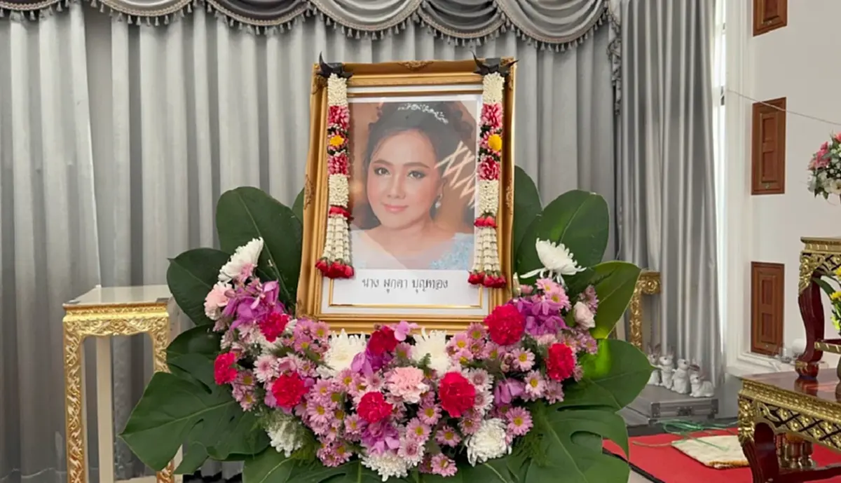 "เรด้าร์ " ลูกสาวแม่มุกดา เคลื่อนไหวล่าสุด อ่านแล้วยิ่งเศร้า