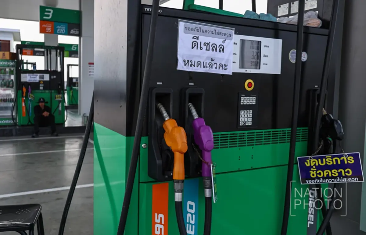 ดร.ปลอดประสพ ตีแผ่เบื้องลึกวิกฤติ น้ำมันหาย ใครตุน ใครรวย