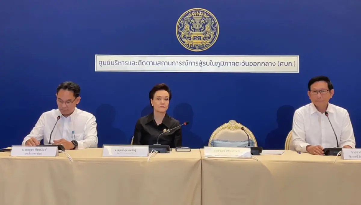 ราคาน้ำมันพรุ่งนี้ (18มี.ค.69) น้ำมันดีเซล และ เบนซิน ขึ้นราคา