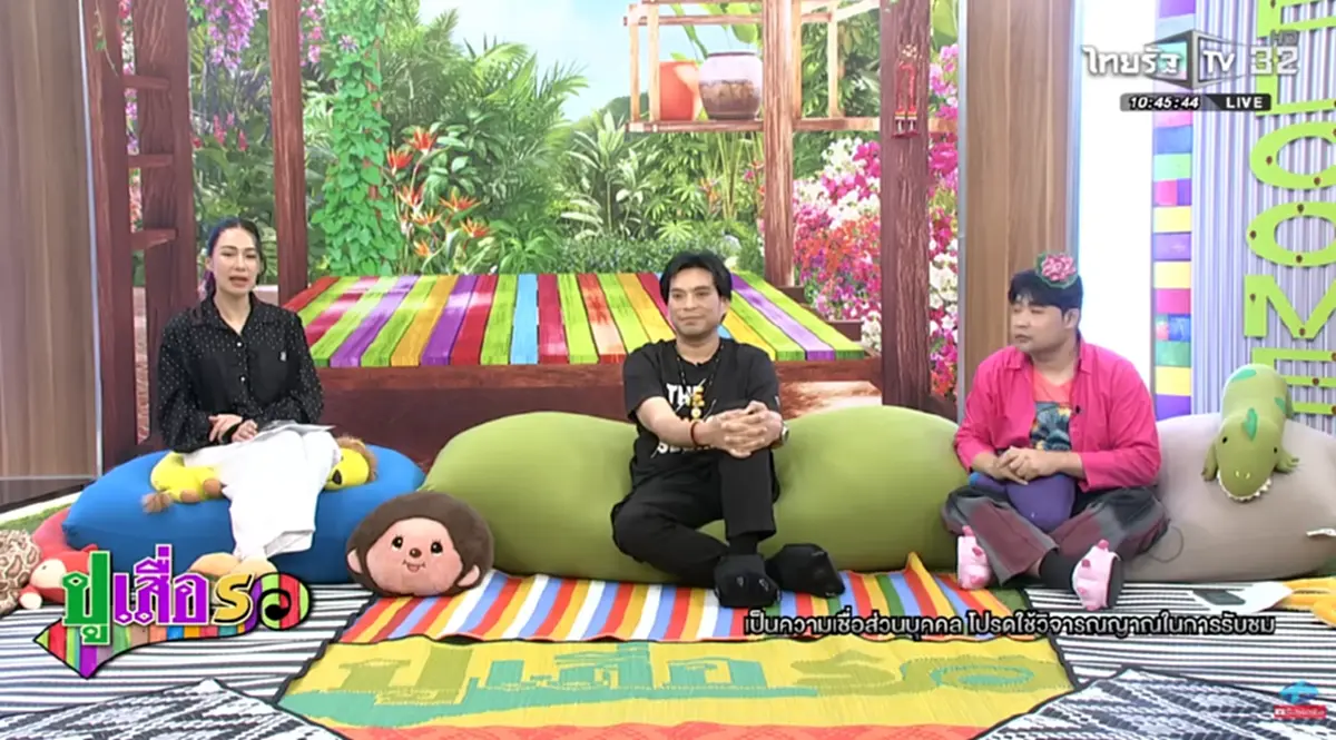 อ.โอเล่ เตือน 4 ราศี สงกรานต์นี้ต้องระวัง ดาวพฤหัสอยู่ในภพมรณะ