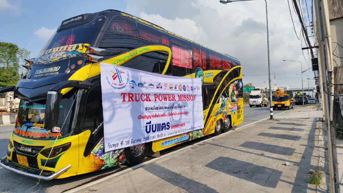 รถบรรทุกบุกแหลมฉบัง จี้รัฐสางปัญหาน้ำมันแพงและขาดแคลน