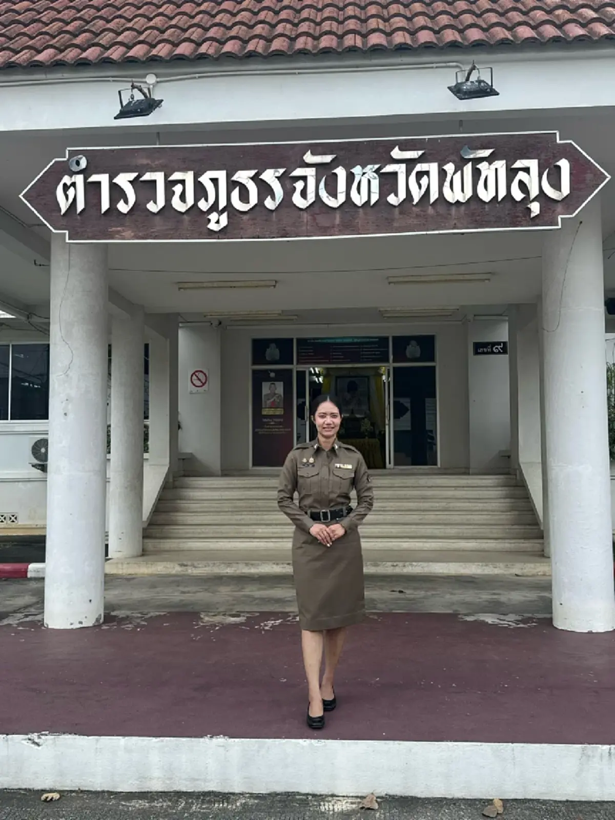 จ่าปืน EOD สุดภาคภูมิใจ ภรรยาสวมเครื่องแบบตำรวจครั้งแรก