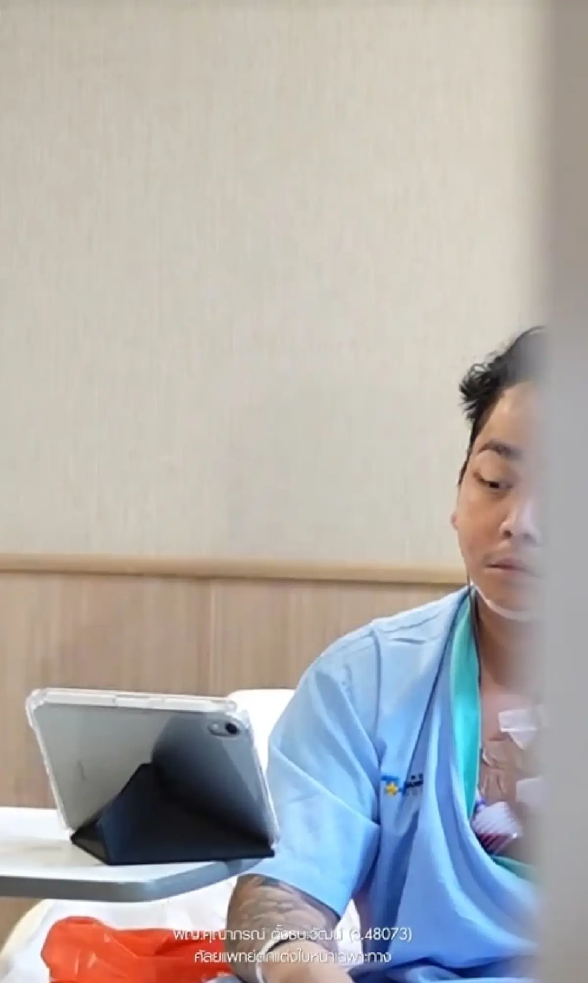 เปิดโฉมหน้าล่าสุด "พีเค" จัดชุดใหญ่ ยกเครื่องหน้าใหม่ ในวัยเลข 5