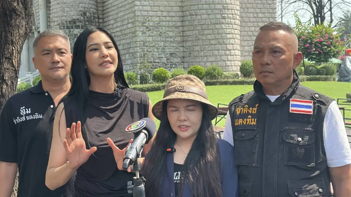 คดีพลิก อดีตนางเอกดัง ร. เคลียร์ใจ กลายเป็นผู้เสียหายเช่นกัน