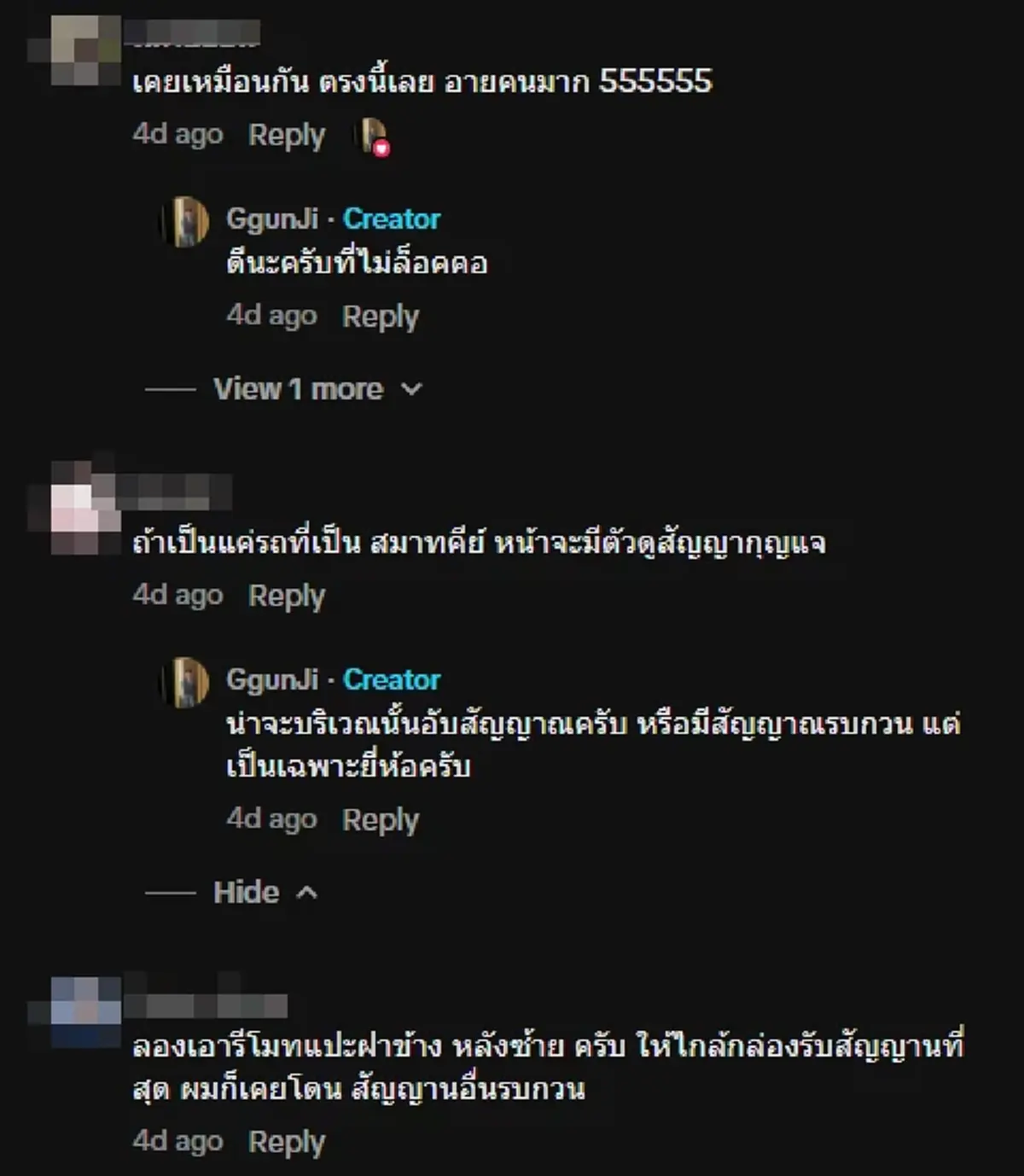 หนุ่มงง ขี่จยย.ผ่านทาวน์อินทาวน์ อยู่ดีๆรถดับ ถามรปภ.ยิ่งตกใจ