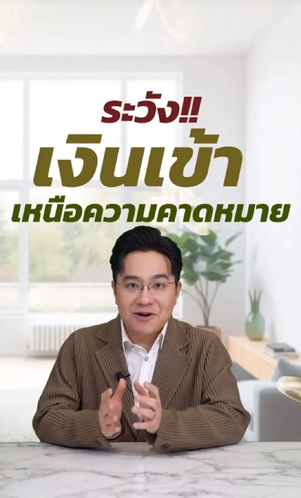 2 ราศี เท่านั้น หมอช้าง เคาะช่วงนี้มีเซอร์ไพรส์ เงินเข้าไม่คาดฝัน