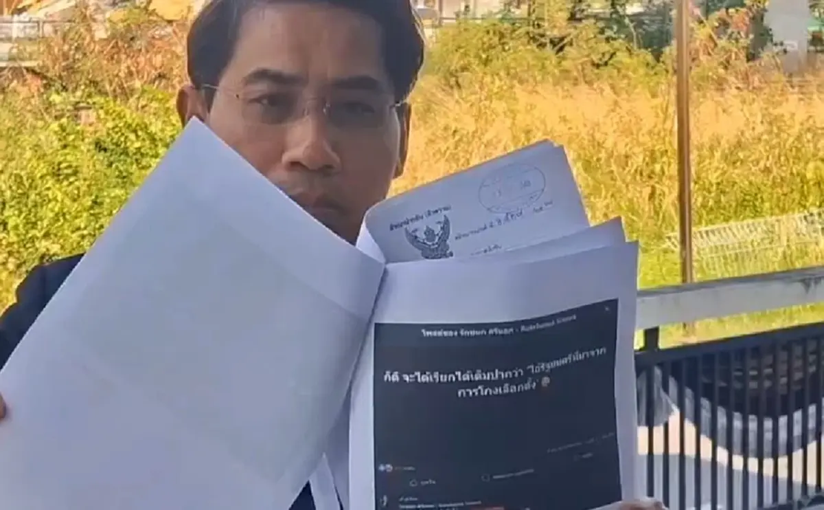 สุชาติ ชมกลิ่น ไม่ทน ฟ้อง ไอซ์ รักชนก 50 ล้าน พร้อมดอกเบี้ย