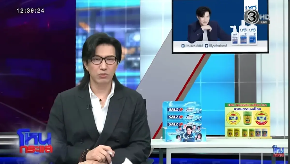 ขออย่าให้จริง เปิดคลิป "อ.สิงห์" พูดถึง "กัน จอมพลัง" ทำอือฮาสนั่น  