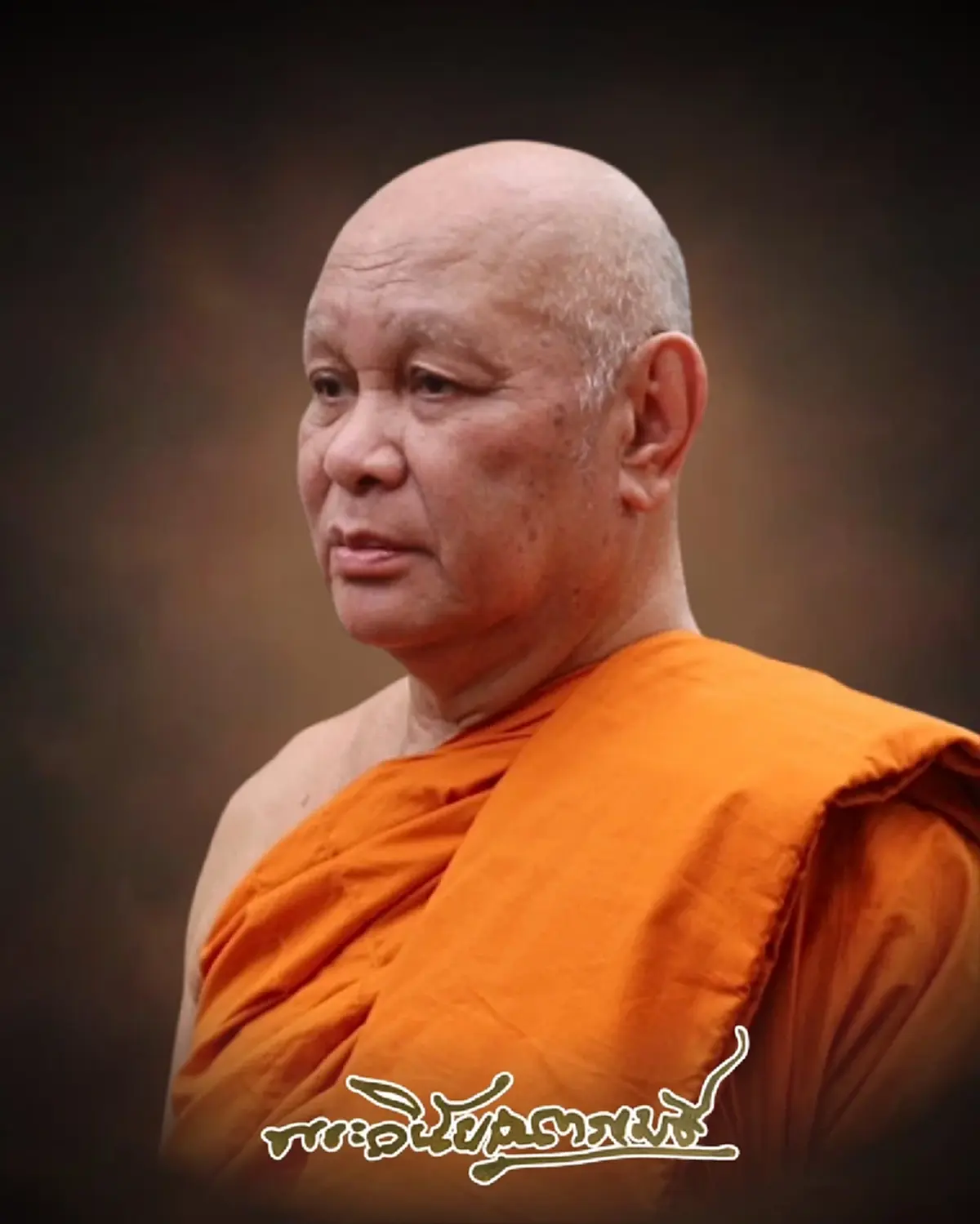 สิ้น หลวงพ่อบัลลังก์ ฉินนอันโธ เจ้าอาวาสวัดพระพุทธบาทยโสธร มรณภาพ