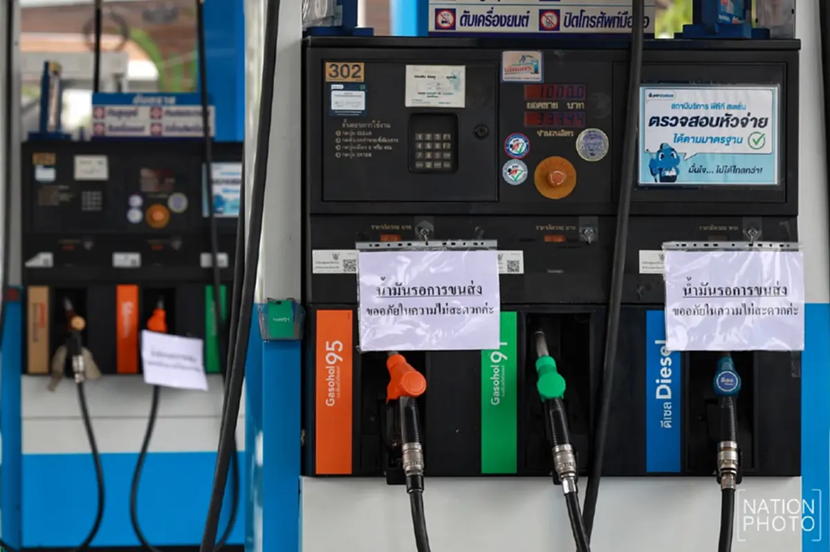 PumpRadar เว็บเช็กปั๊มน้ำมันเรียลไทม์ ปั๊มไหนหมด-ปั๊มไหนมี 