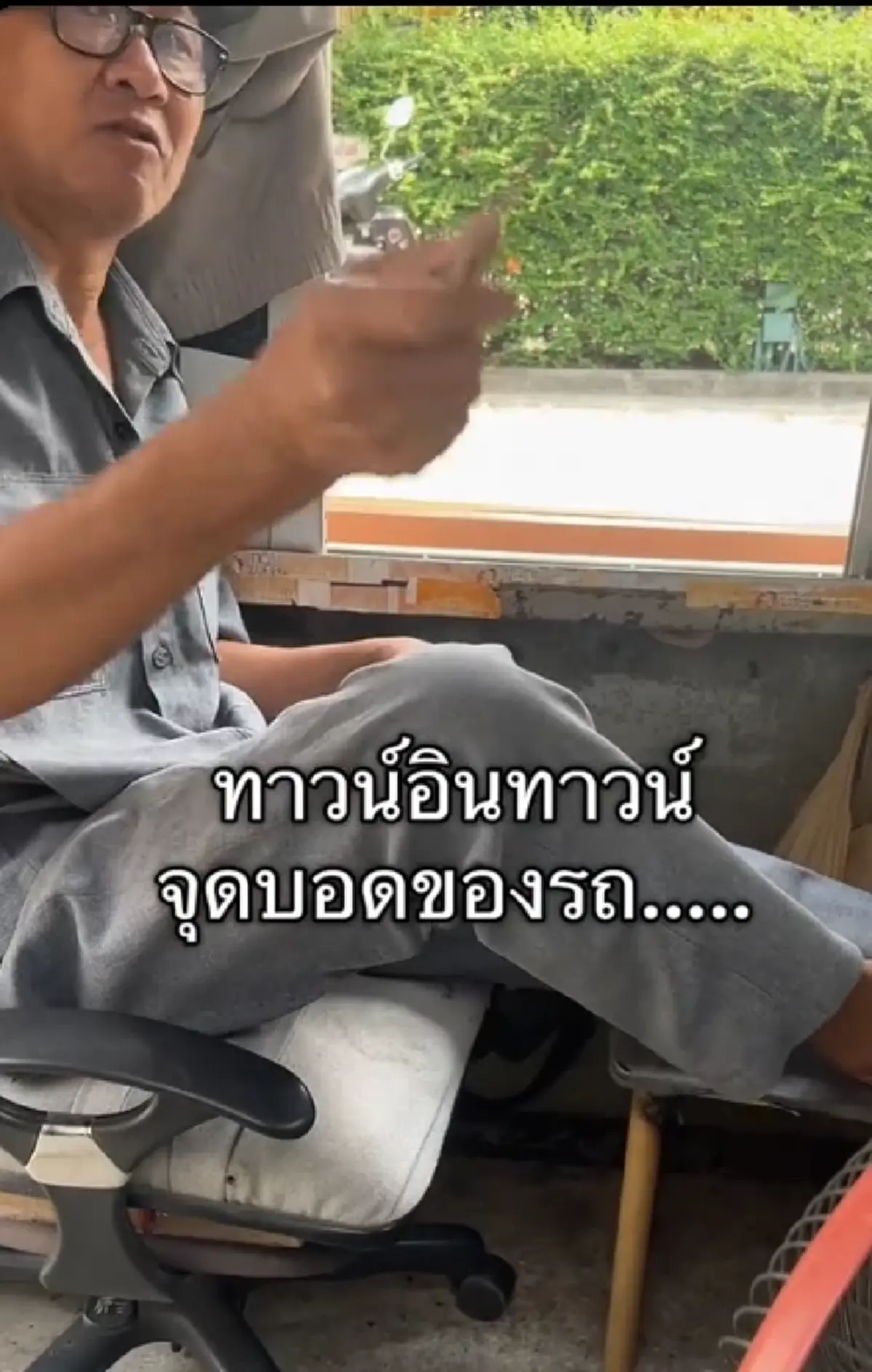 หนุ่มงง ขี่จยย.ผ่านทาวน์อินทาวน์ อยู่ดีๆรถดับ ถามรปภ.ยิ่งตกใจ