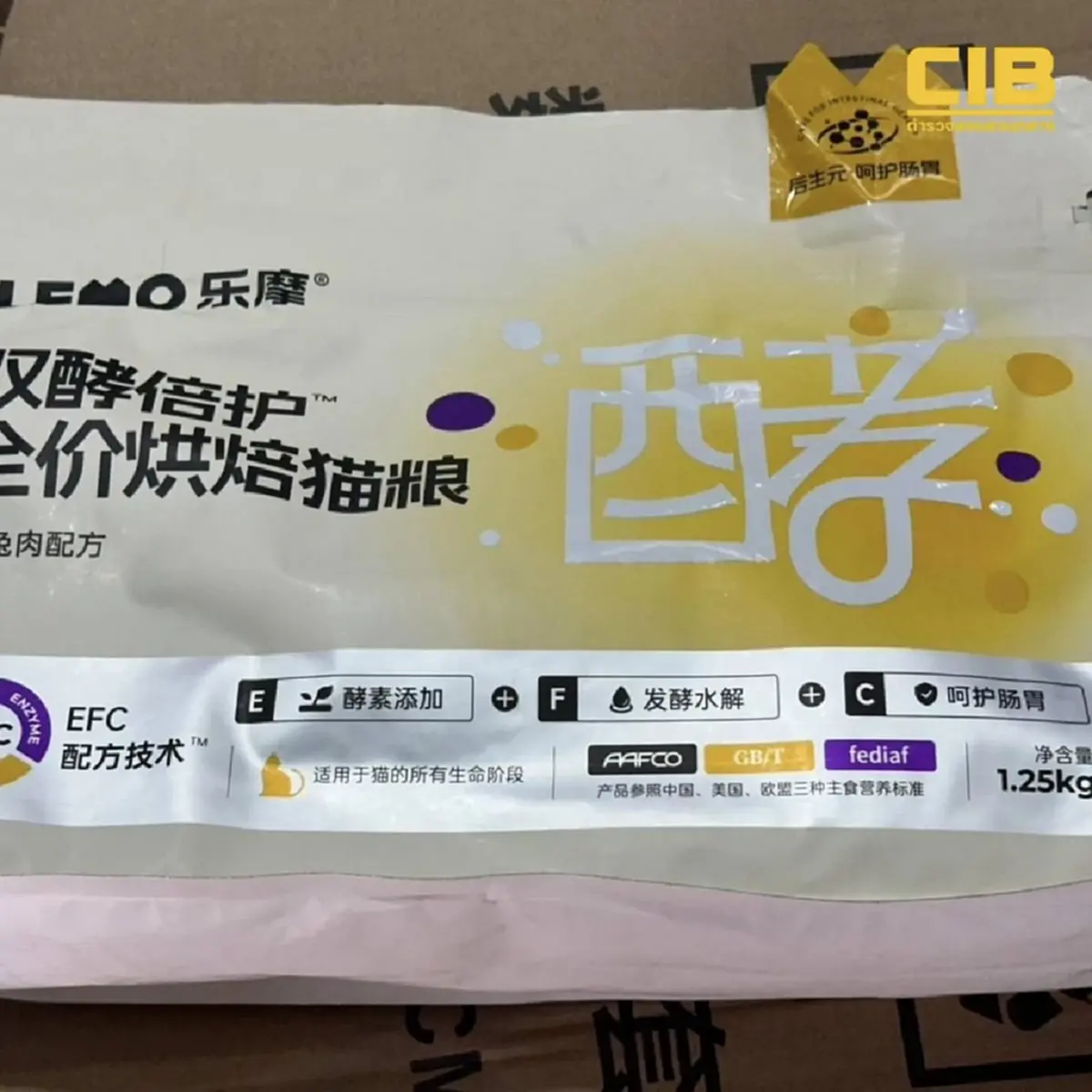 พิกัด อาหารสัตว์นำเข้าเถื่อน เห็นส่วนผสมแล้ว ต้องรีบทิ้งทันที