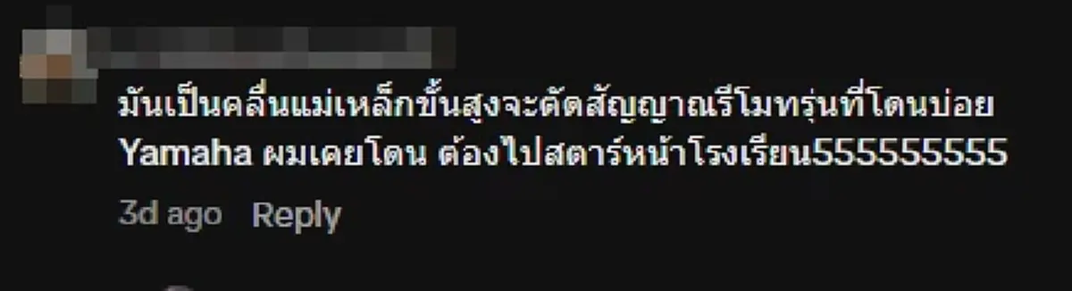 หนุ่มงง ขี่จยย.ผ่านทาวน์อินทาวน์ อยู่ดีๆรถดับ ถามรปภ.ยิ่งตกใจ