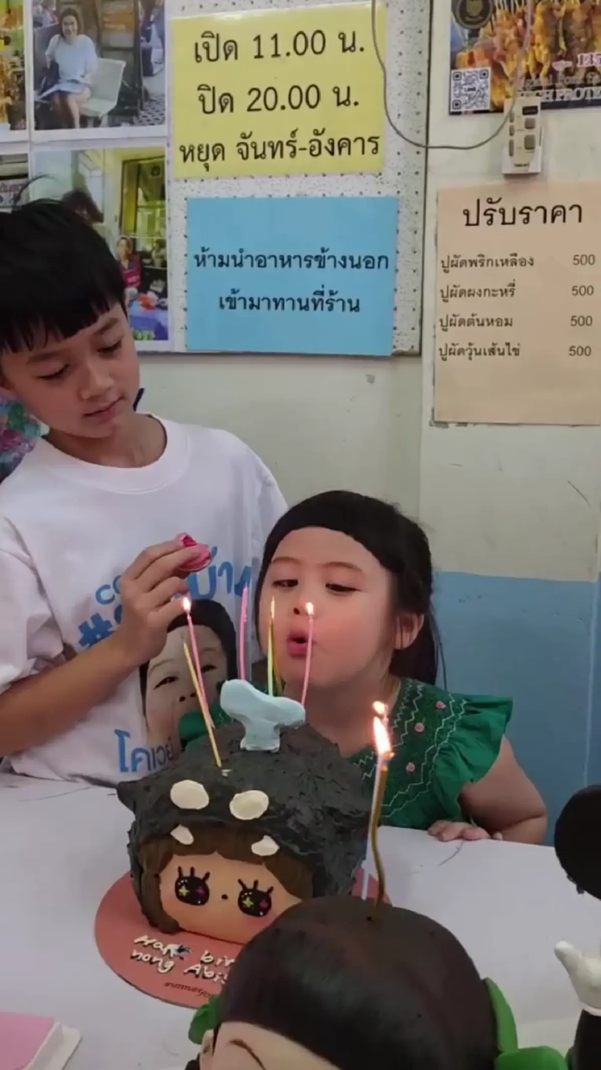“น้องเกล” 4 ขวบแล้ว จัดทำบุญสุดอบอุ่น เพื่อนแม่ชมร่วมยินดีคึกคัก