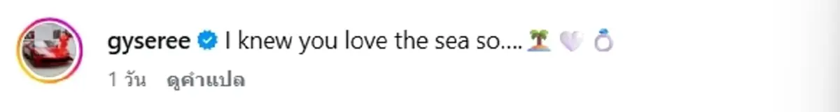 เซอร์ไพรส์ นางเอกสาว ถูกแฟนหนุ่มไฮโซ คุกเข่าขอแต่งงานบนเรือหรู