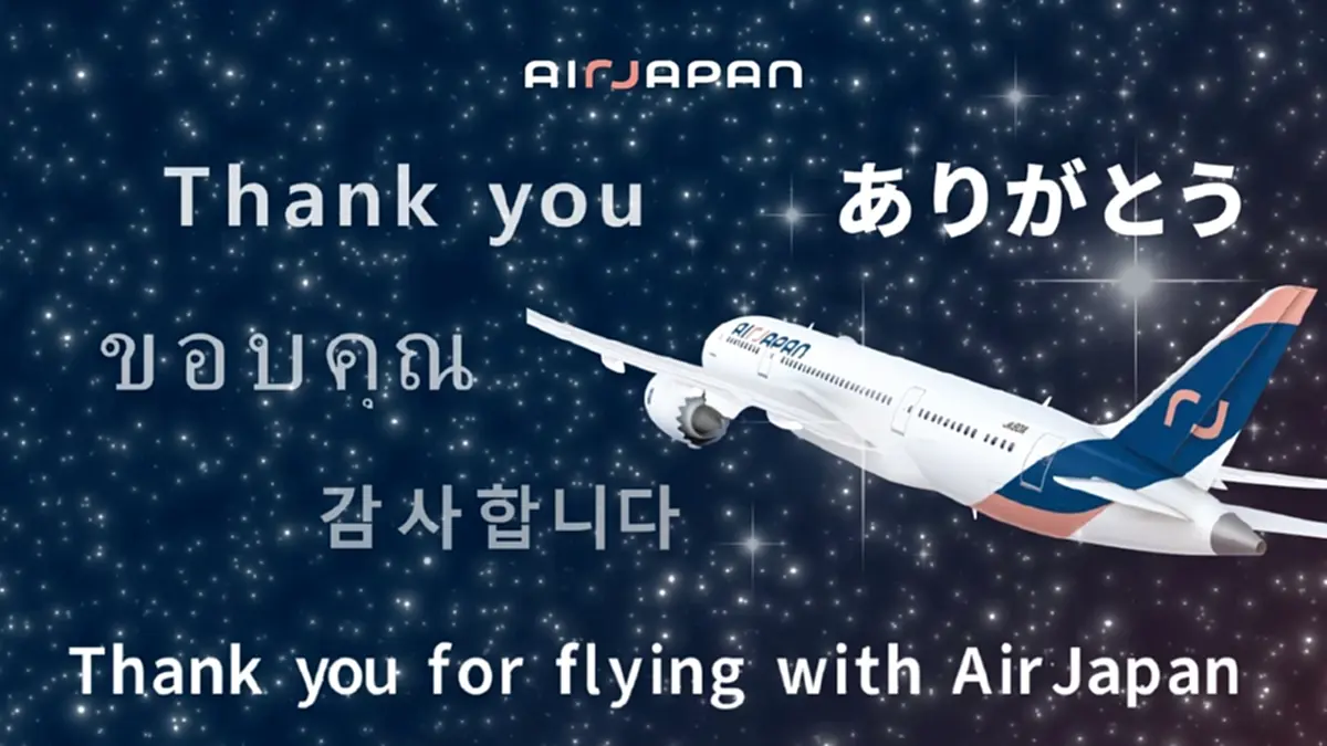 เกิดอะไรขึ้น AirJapan ประกาศปิดตัวฟ้าผ่า หลังให้บริการแค่ 2 ปี