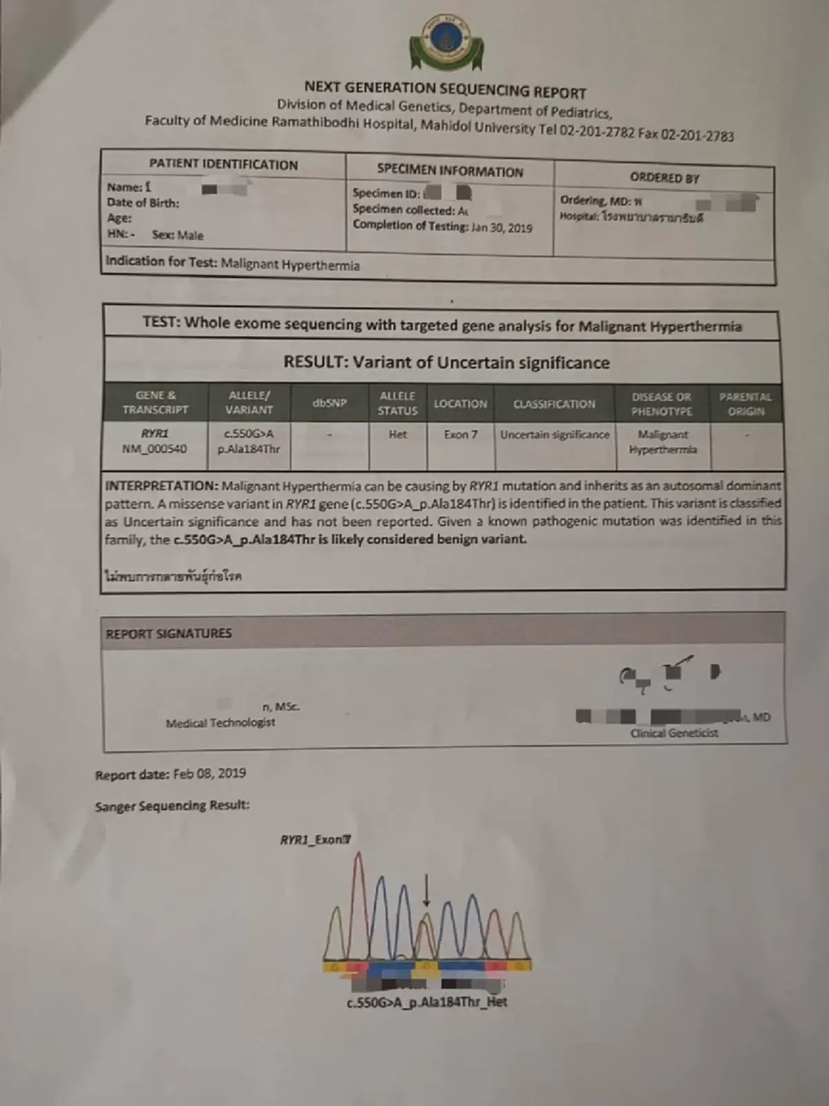 สาว 1 ในนามสกุลกลุ่มเสี่ยงแพ้ยาสลบ แชร์ประสบการณ์เมื่อต้องดมยา