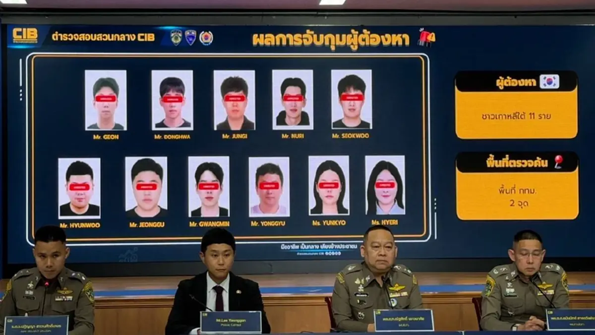 บุกค้น 2 บ้านหรูย่านรามอินทรา รวบ 11 ชาวเกาหลีใต้ แก๊งคอลฯข้ามชาติ