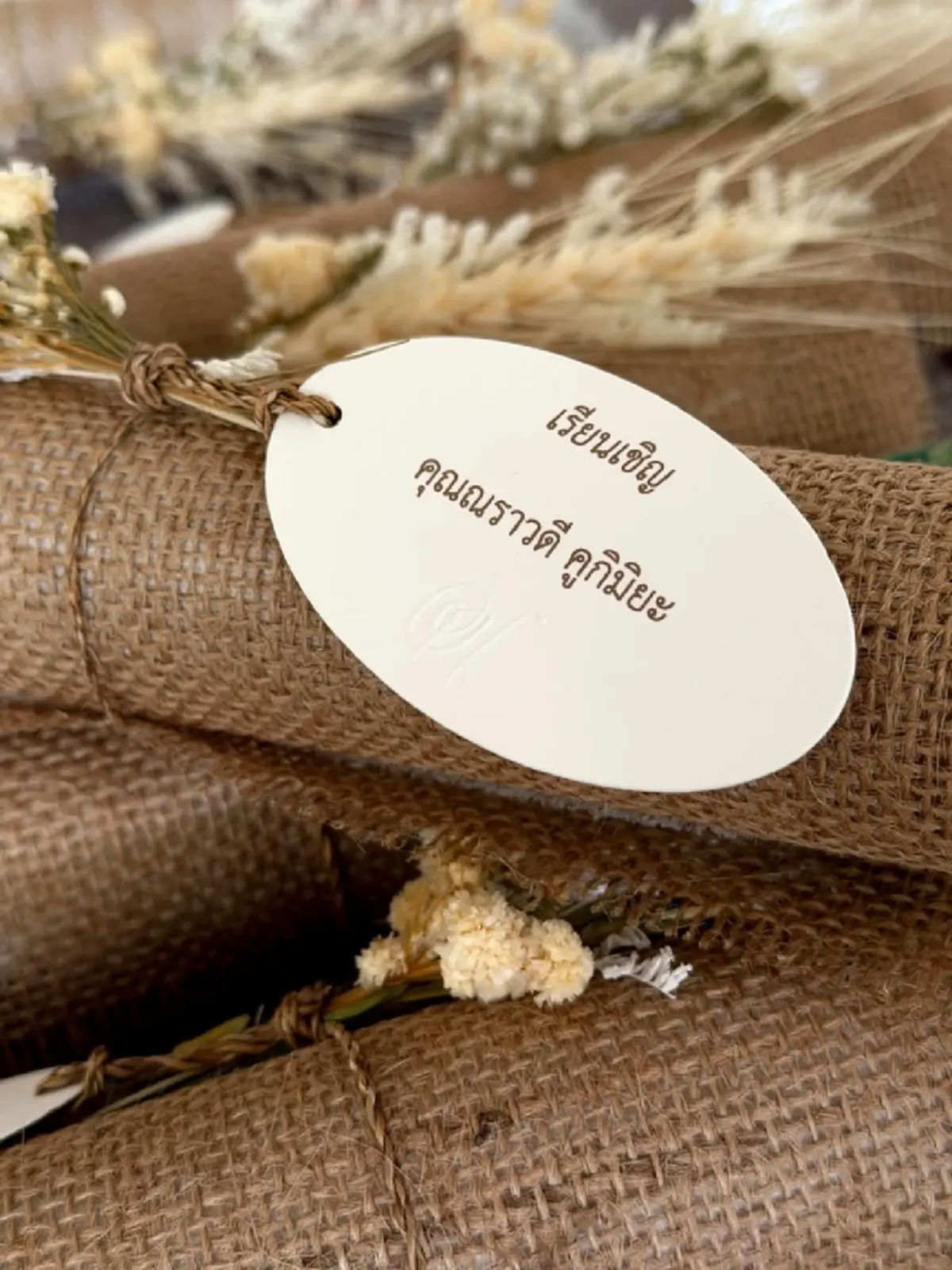 การ์ดแต่งงาน ณเดชน์-ญาญ่า จัดที่ขอนแก่น สวยเก๋มีเอกลักษณ์มาก