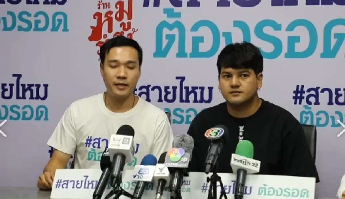 ญาติร้อง สายไหมต้องรอด พี่ชายเข้าทำจมูกกับคลินิกดัง  สุดท้ายช็อกไม่ฟื้น