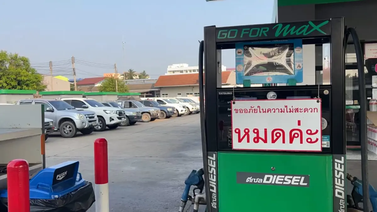 วิกฤตดีเซลชัยนาทขาดตลาด ชาวนาจองคิวข้ามคืน-โอดซื้อทองง่ายกว่า