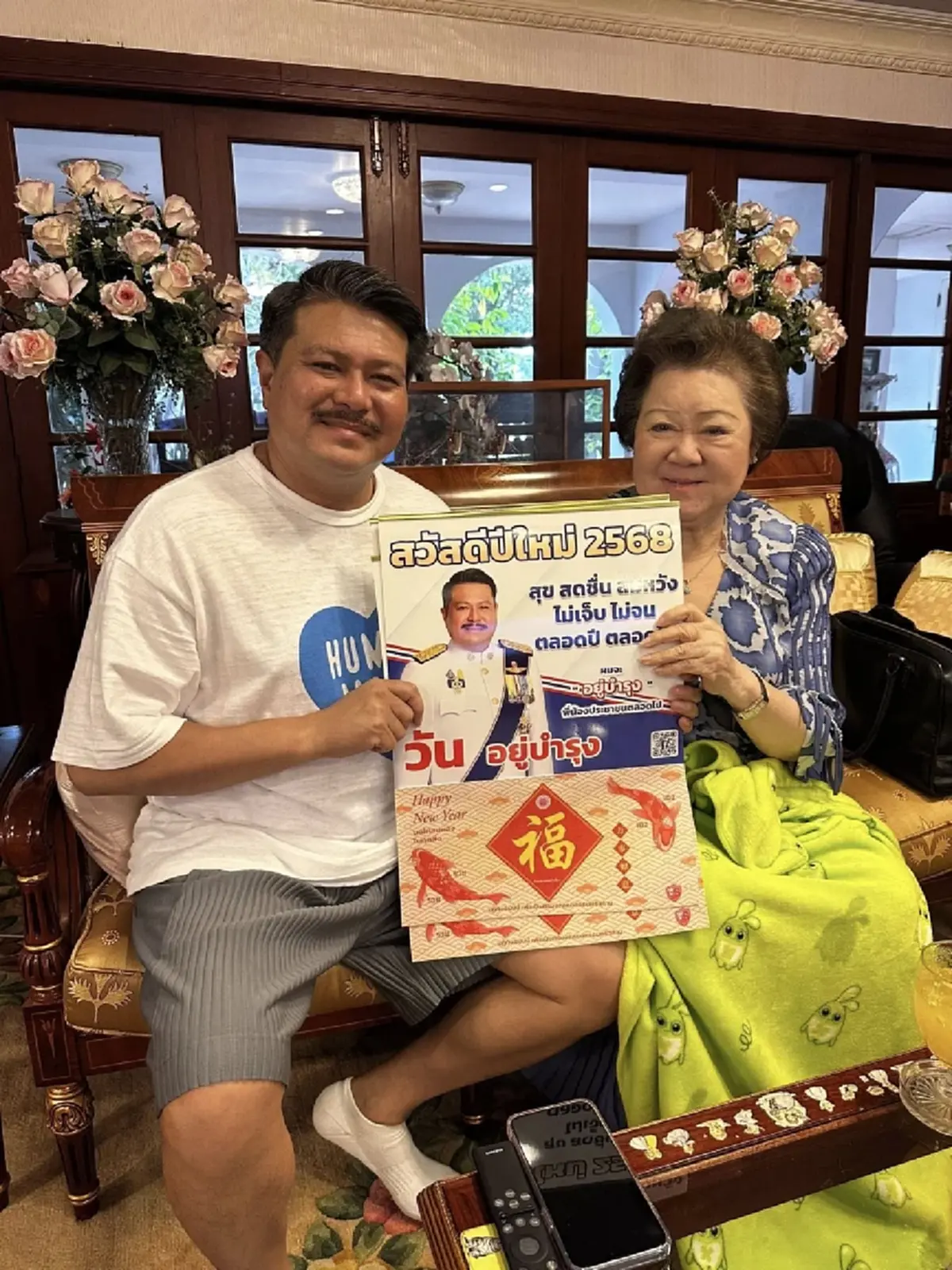 เศร้า"วัน อยู่บำรุง" แจ้งข่าว "คุณแม่ลำเนา" จากไปอย่างสงบ