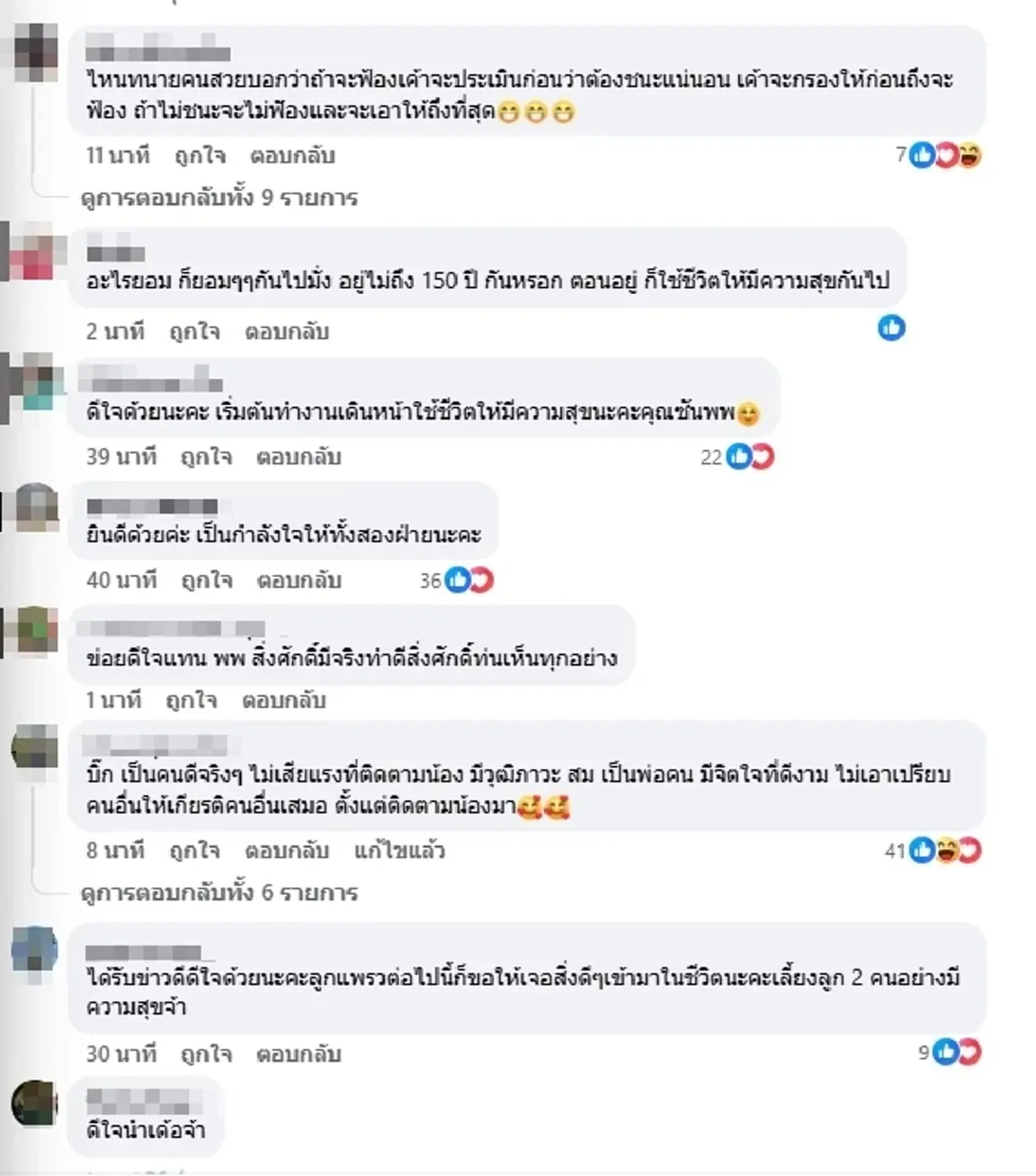 "แพรวพราว" โพสต์ล่าสุด หลังขึ้นศาล ชาวเน็ตแห่คอมเมนต์สนั่น
