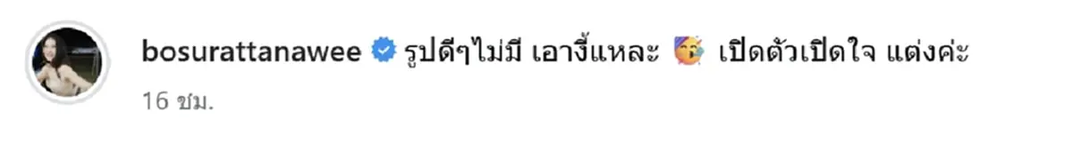 เซอร์ไพรส์ นักร้องสาวดัง ถูกแฟนหนุ่มนอกวงการ คุกเข่าขอแต่งงาน