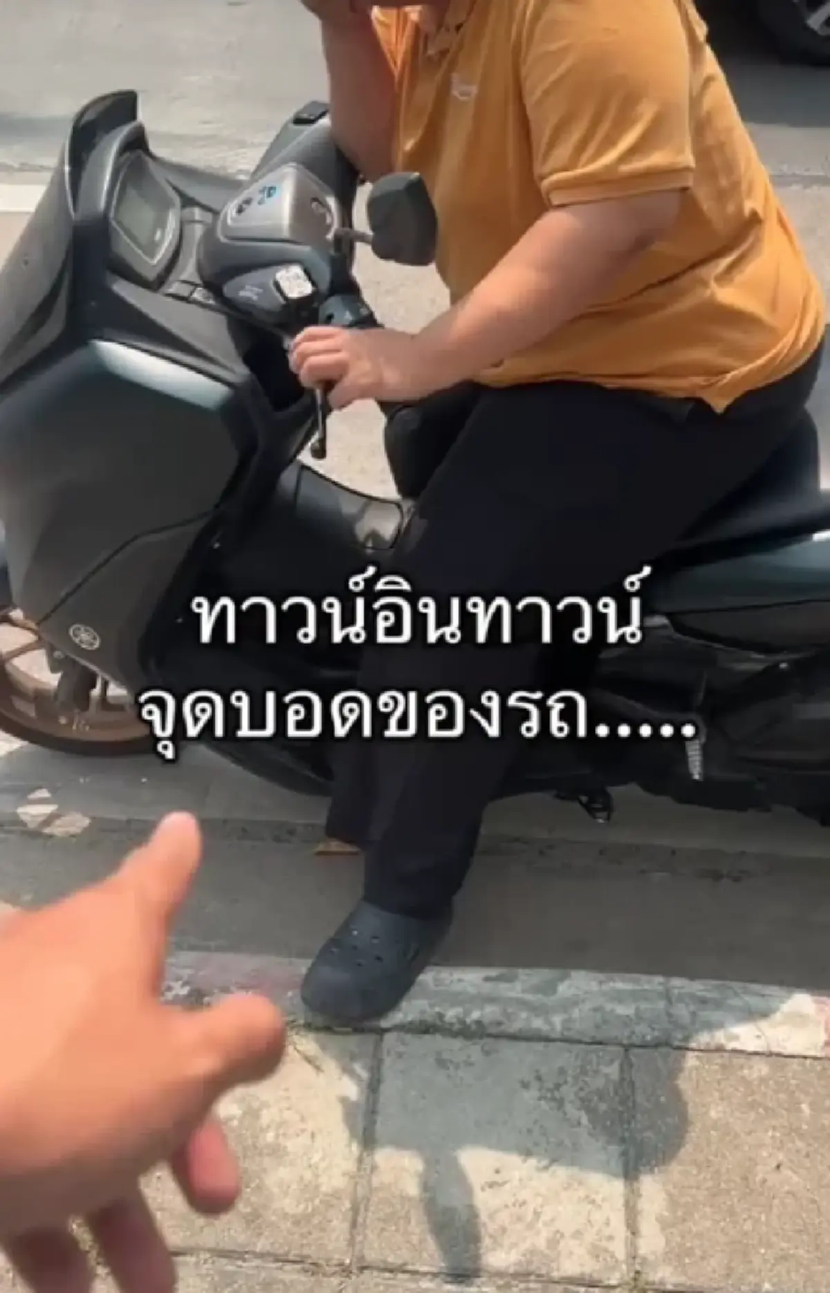 กสทช. ตอบแล้วสาเหตุ รถดับสตาร์ทไม่ติดทาวน์อินทาวน์ งานนี้ตกใจ